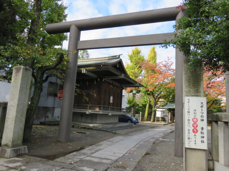 東京都江東区 香取神社
